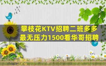 濮阳酒吧招聘